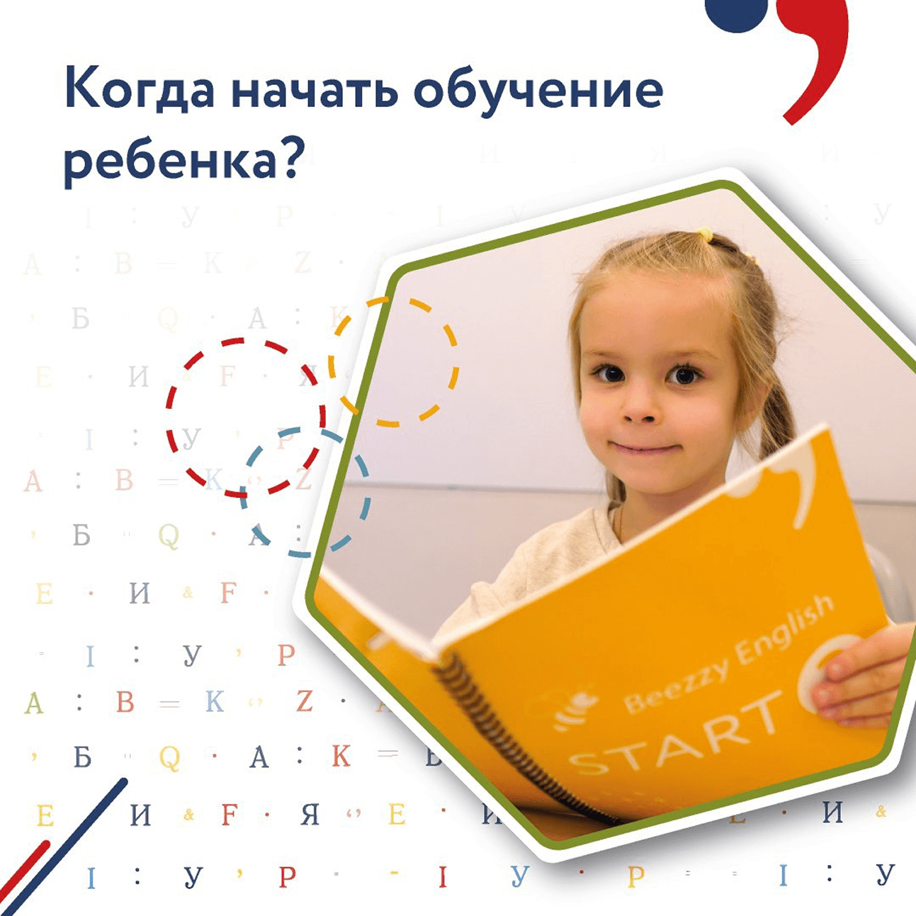 Кейс Bezzapinki